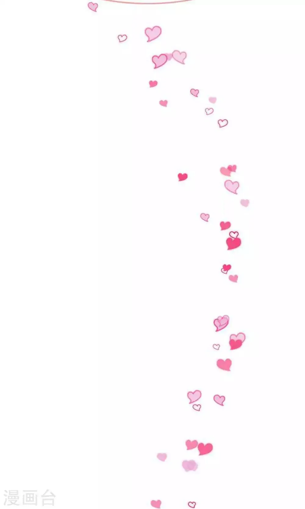 第3话 皇帝的三两事儿~ 第63页