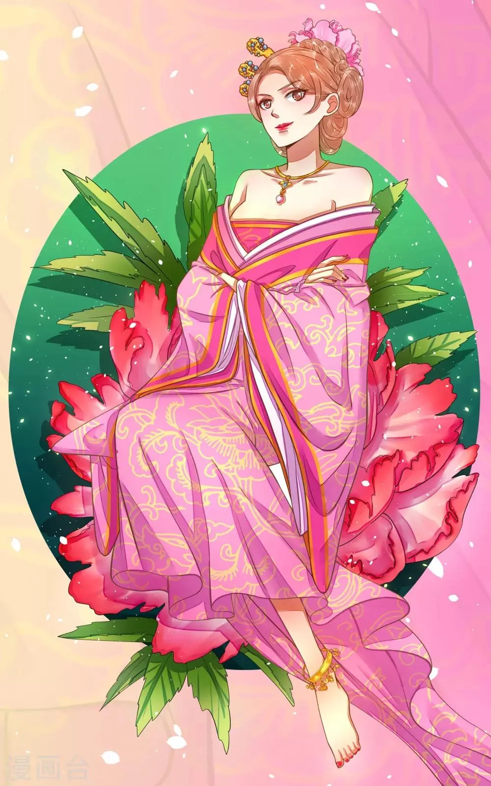 第4话 偶遇大美妞~ 第1页