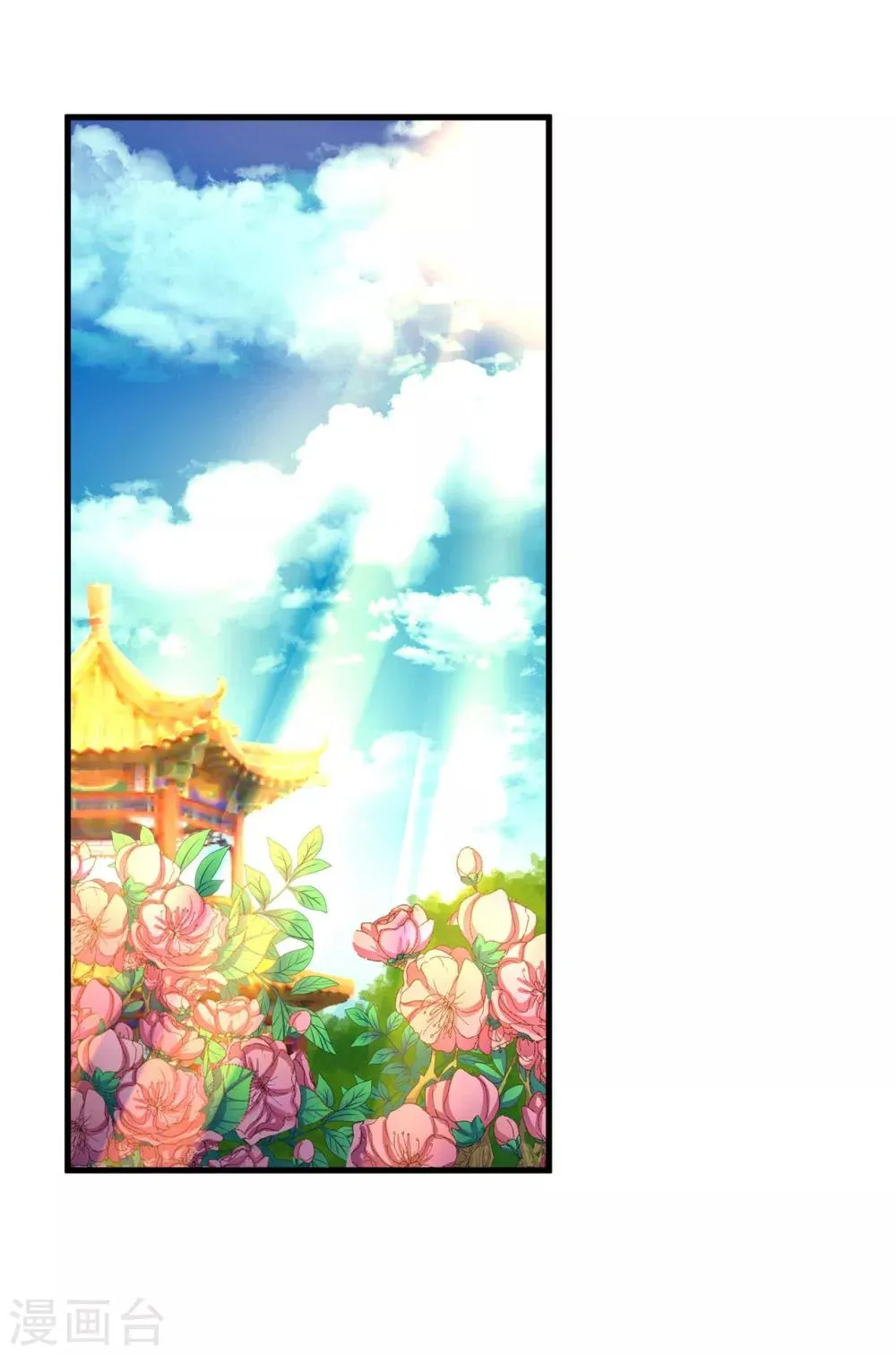 第4话 偶遇大美妞~ 第16页
