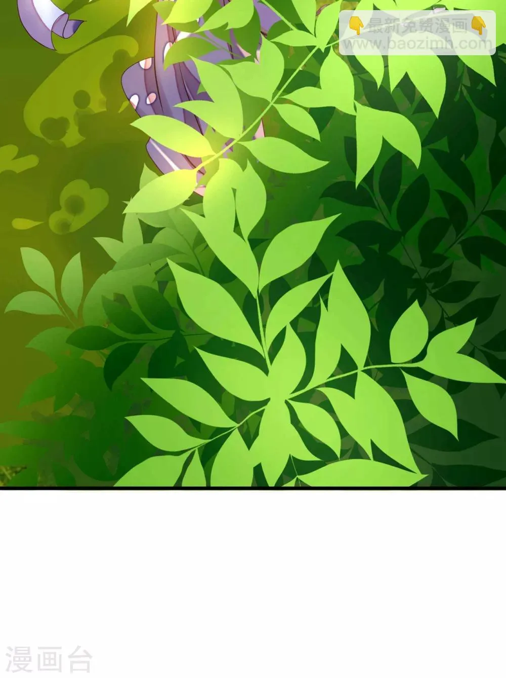 第4话 偶遇大美妞~ 第19页