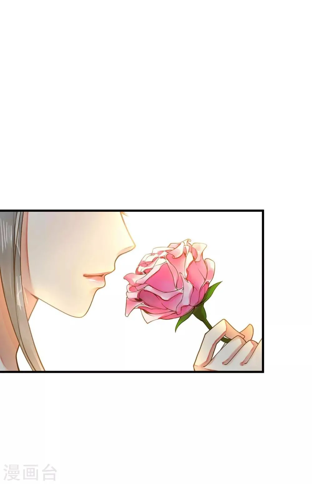 第4话 偶遇大美妞~ 第26页