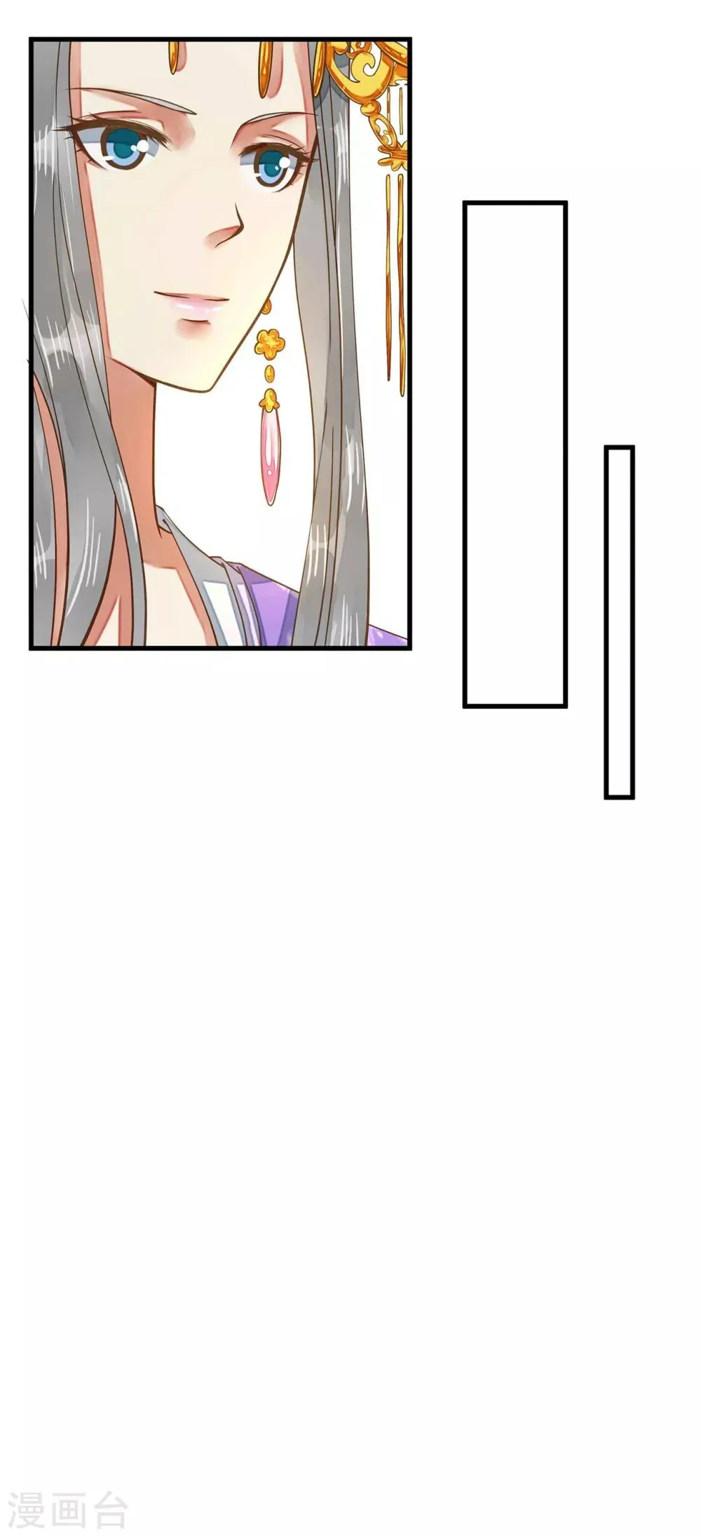 第4话 偶遇大美妞~ 第33页