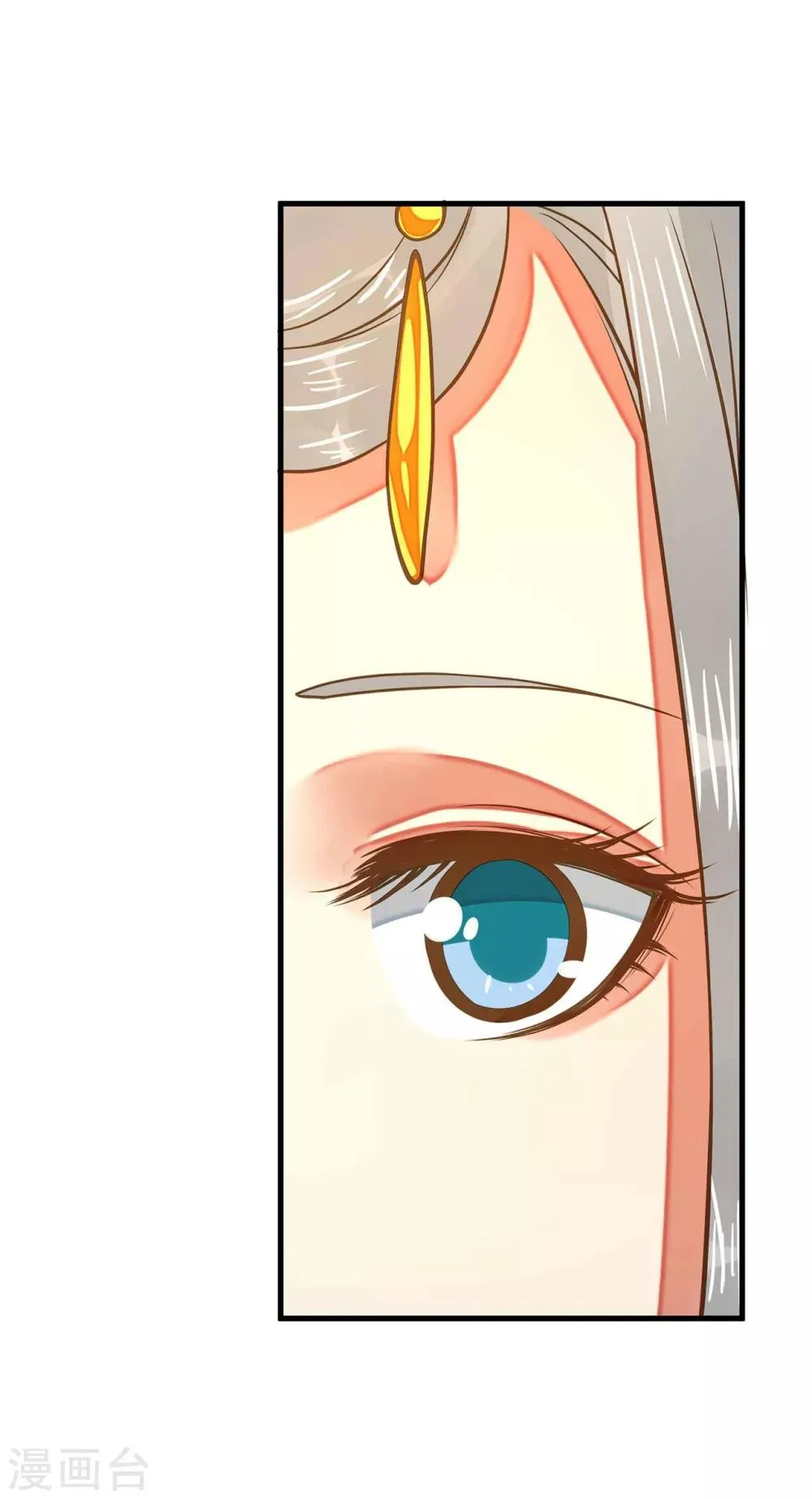 第4话 偶遇大美妞~ 第43页