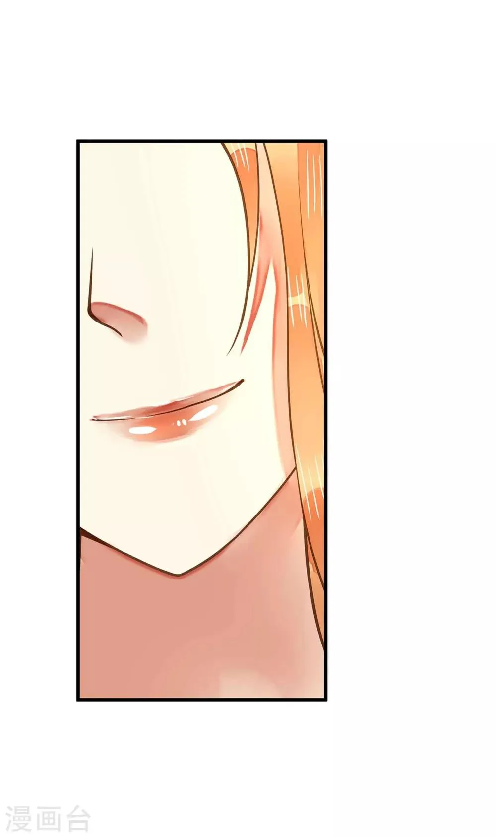 第4话 偶遇大美妞~ 第44页