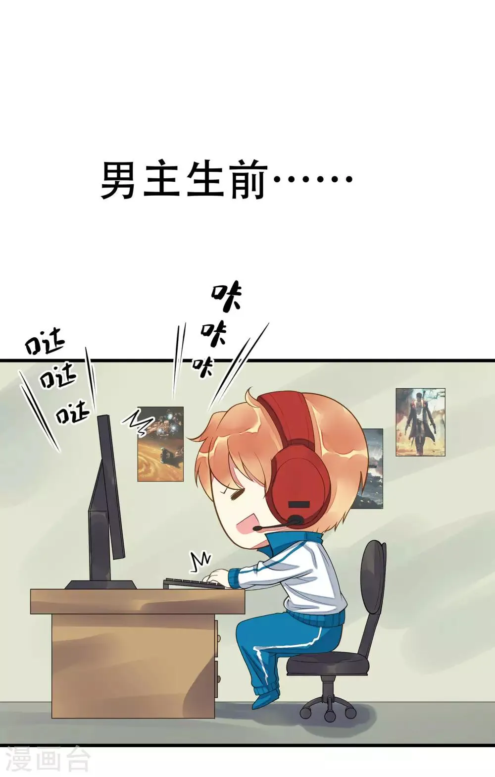 番外1 第1页