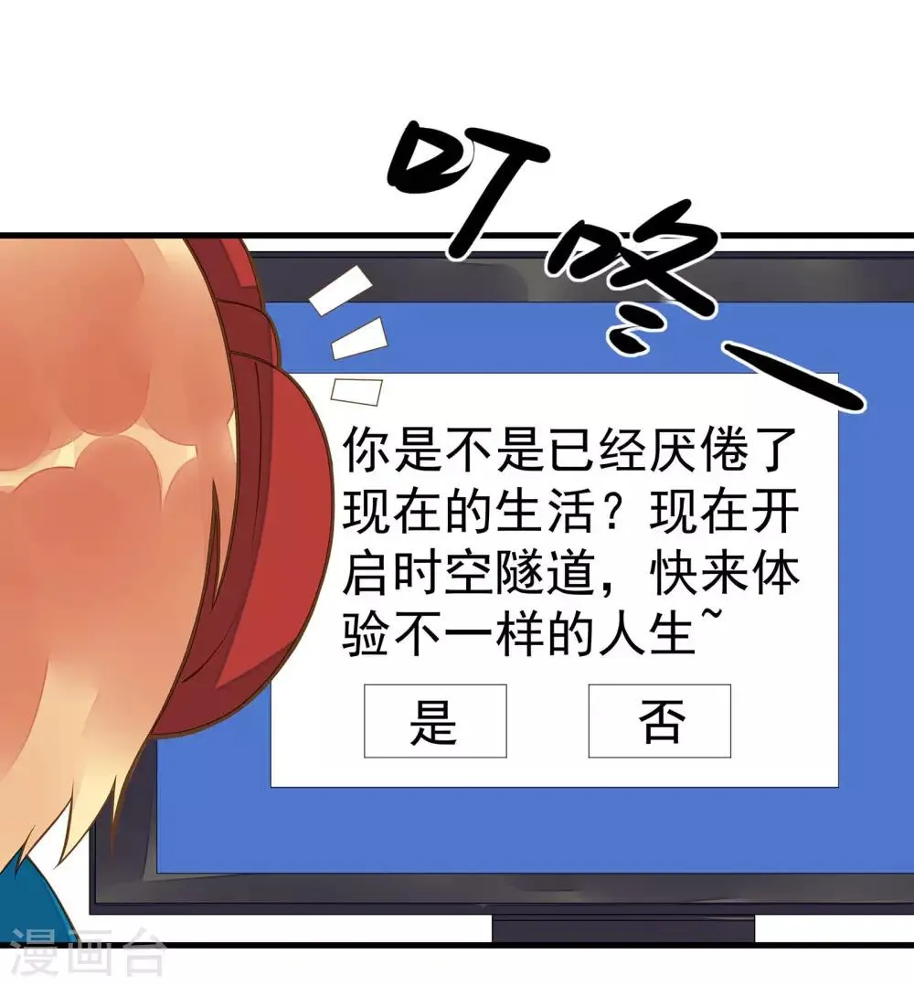 番外1 第2页
