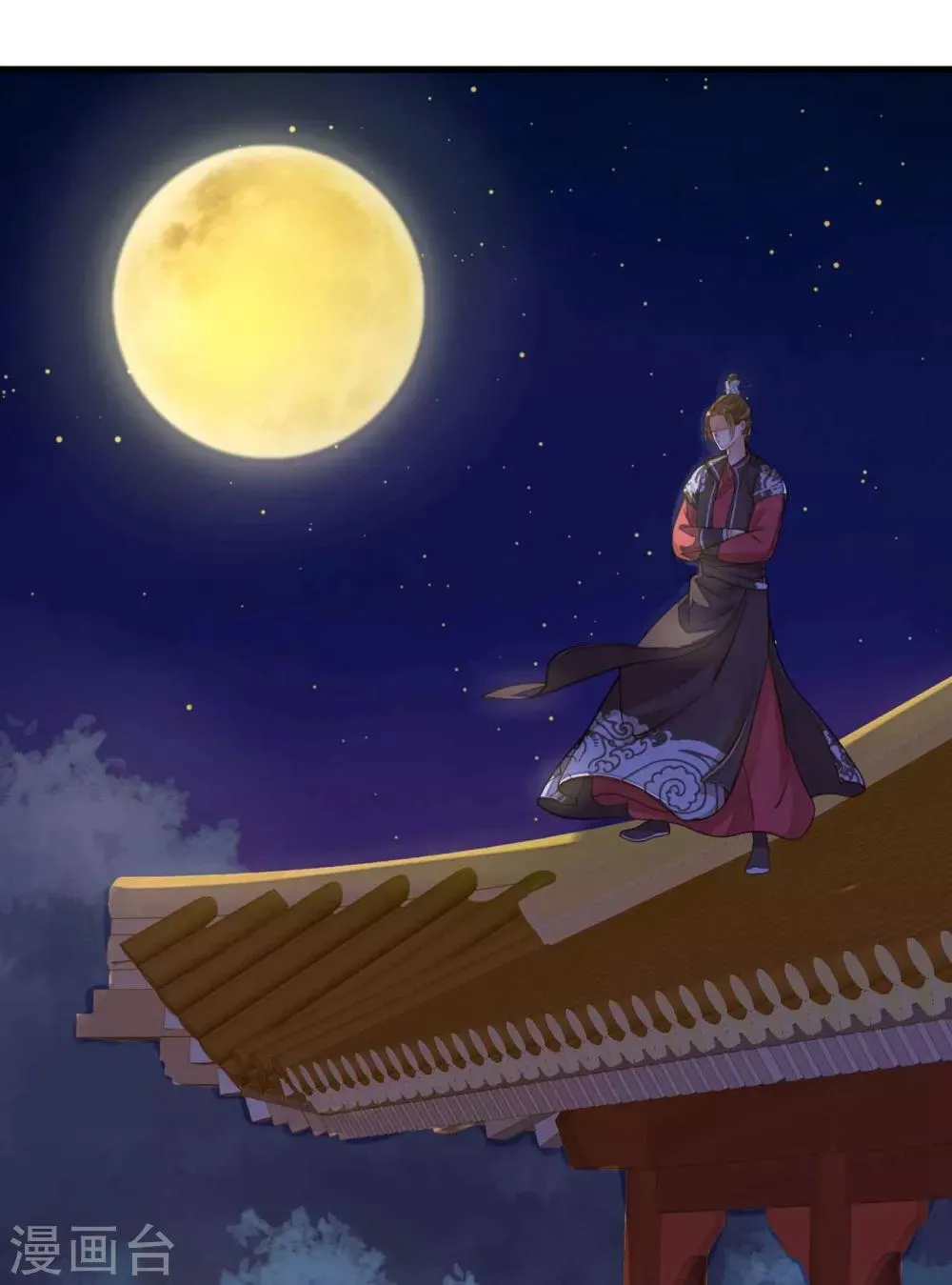 第15话 夜会 第3页