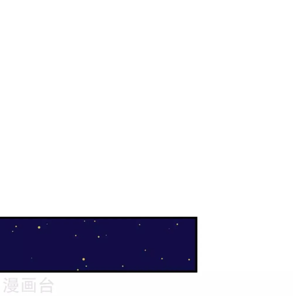 第15话 夜会 第16页