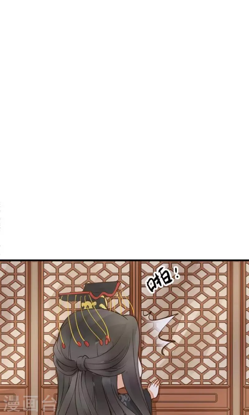 番外2 第16页