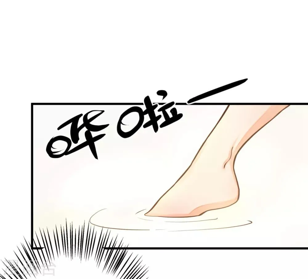 第20话 英雄救美1 第36页