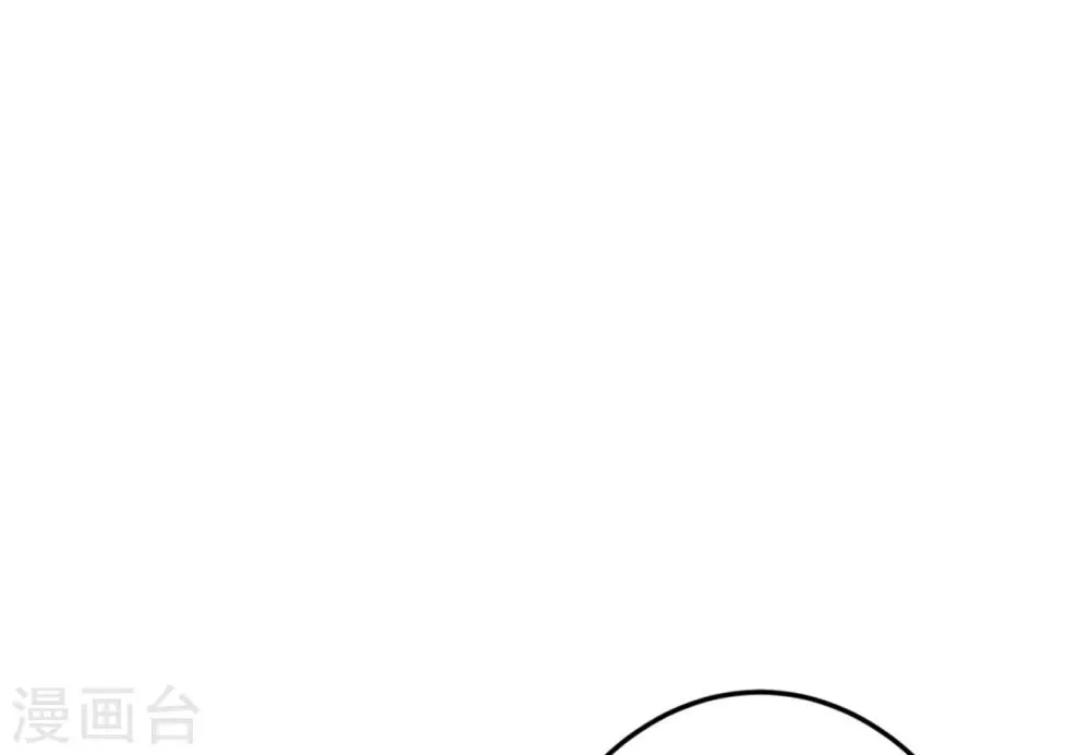 第21话 英雄救美2 第42页