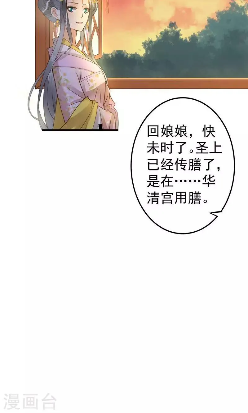 第22话 无情？有情？ 第40页