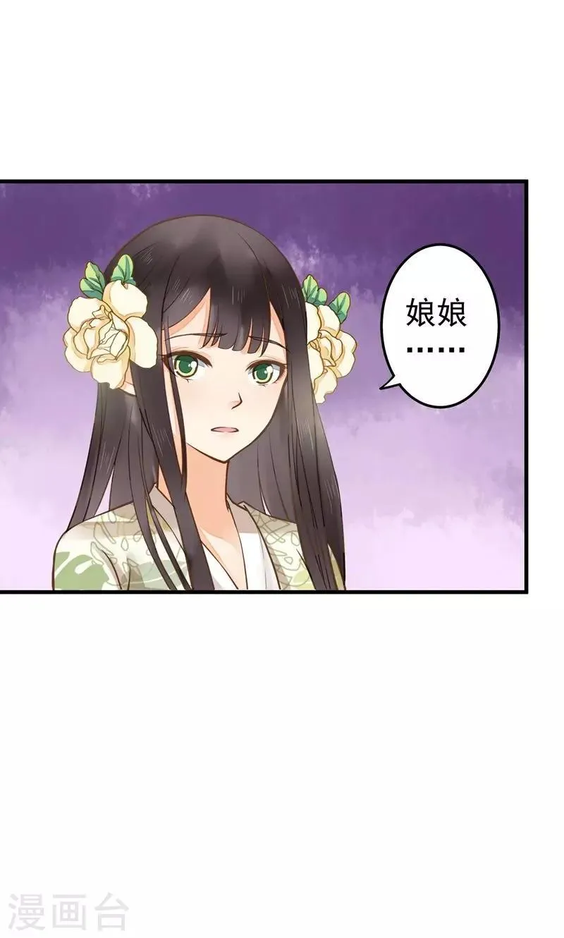 第22话 无情？有情？ 第42页
