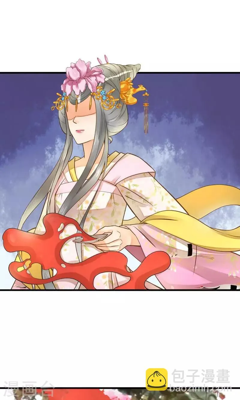 第22话 无情？有情？ 第43页