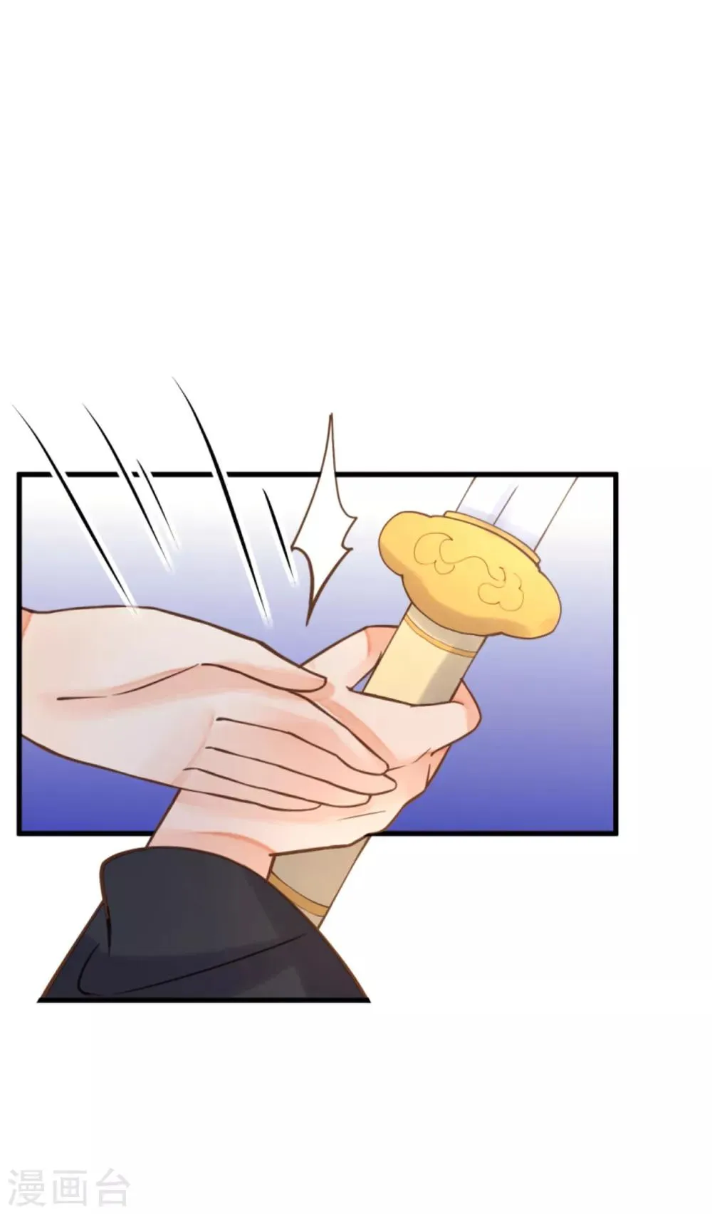 第23话 月下好聊天 第46页