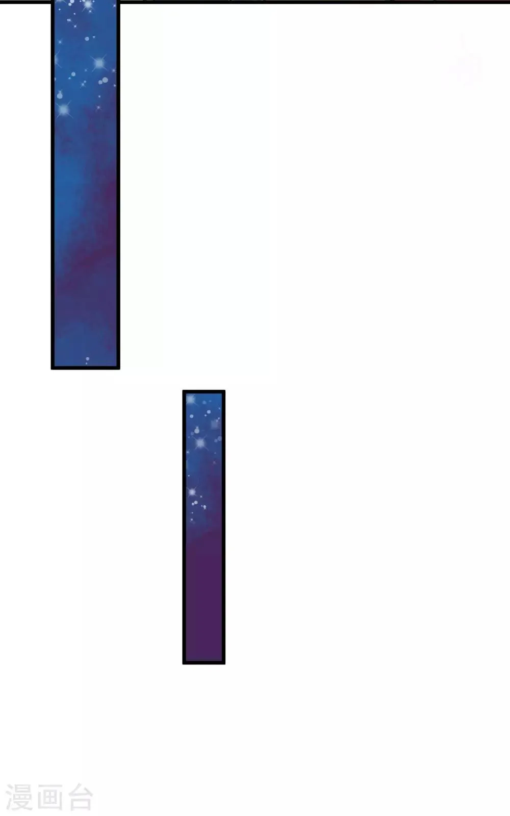 第26话 陆平的秘密 第3页