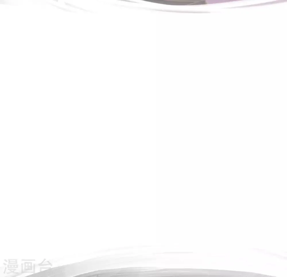 第26话 陆平的秘密 第10页