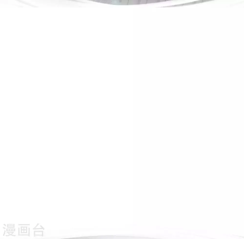 第26话 陆平的秘密 第12页