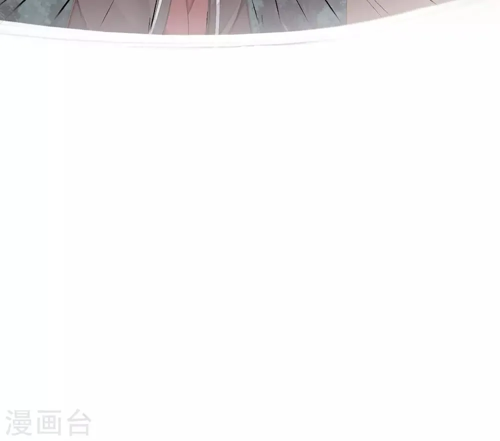 第26话 陆平的秘密 第19页