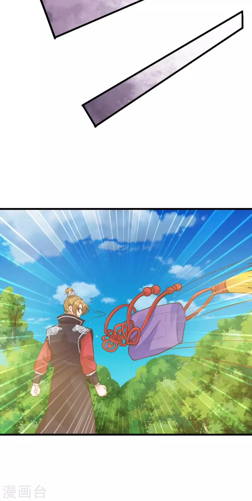 第28话 流言蜚语 第36页