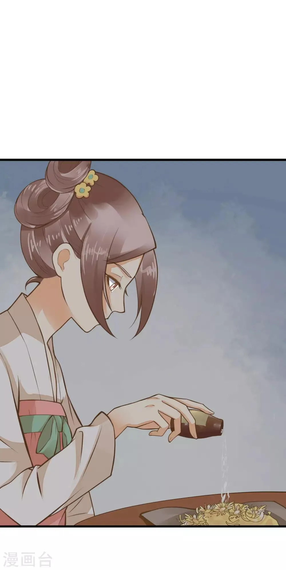 第29话 陷害！ 第5页