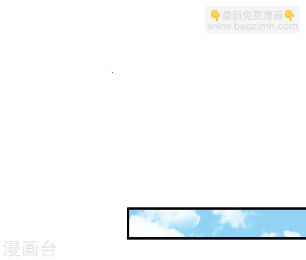 第29话 陷害！ 第13页