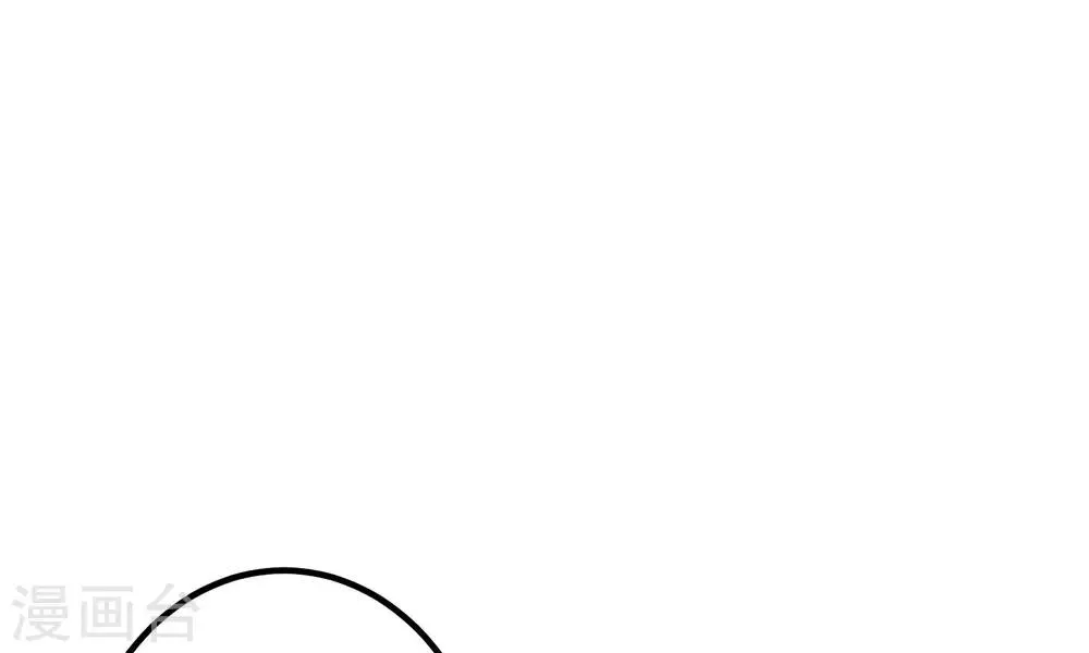 第29话 陷害！ 第16页
