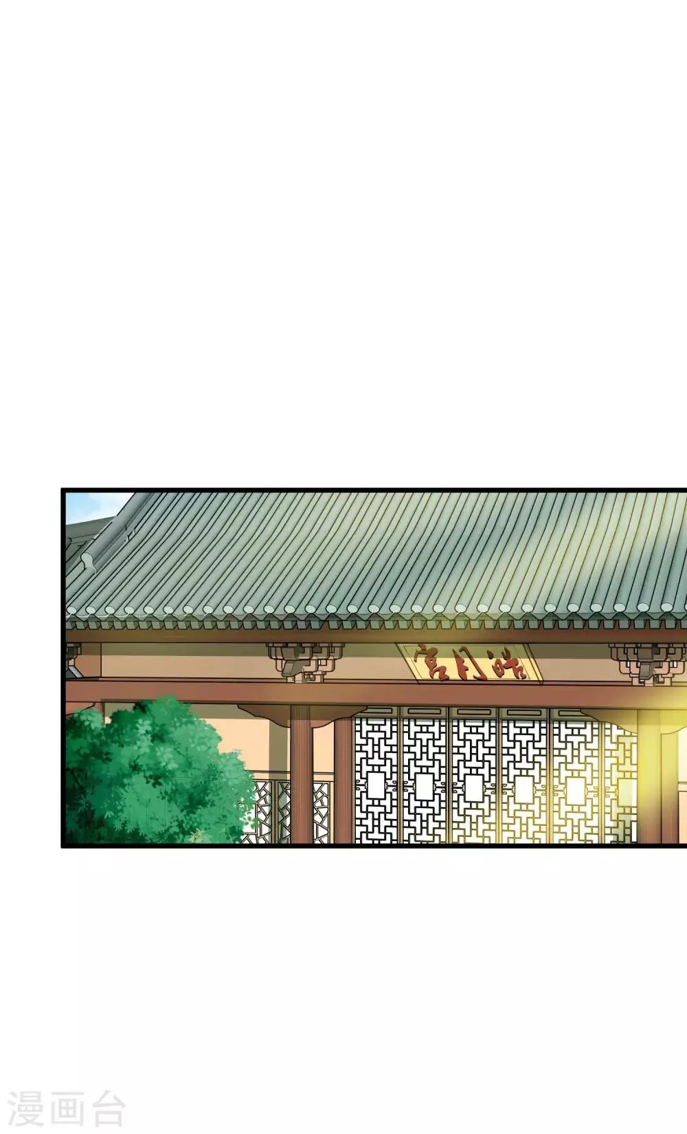 第29话 陷害！ 第49页