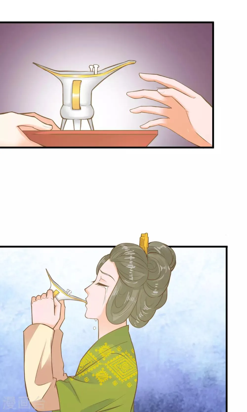 第30话 淑妃出局 第19页