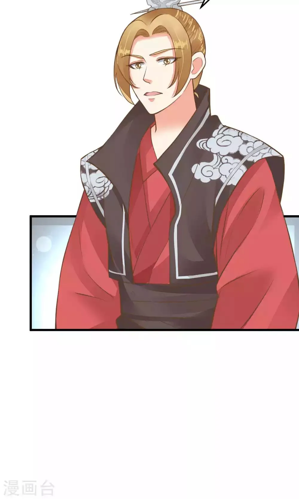 第35话 兄弟情？ 第15页