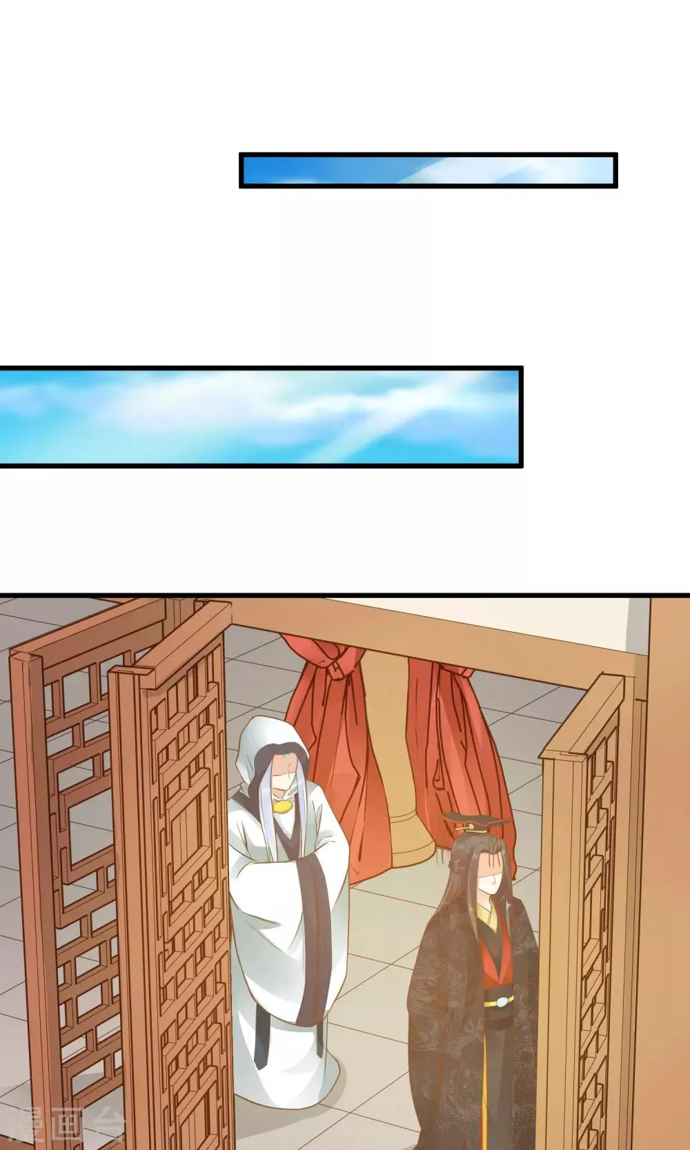 第36话 选妃 第22页