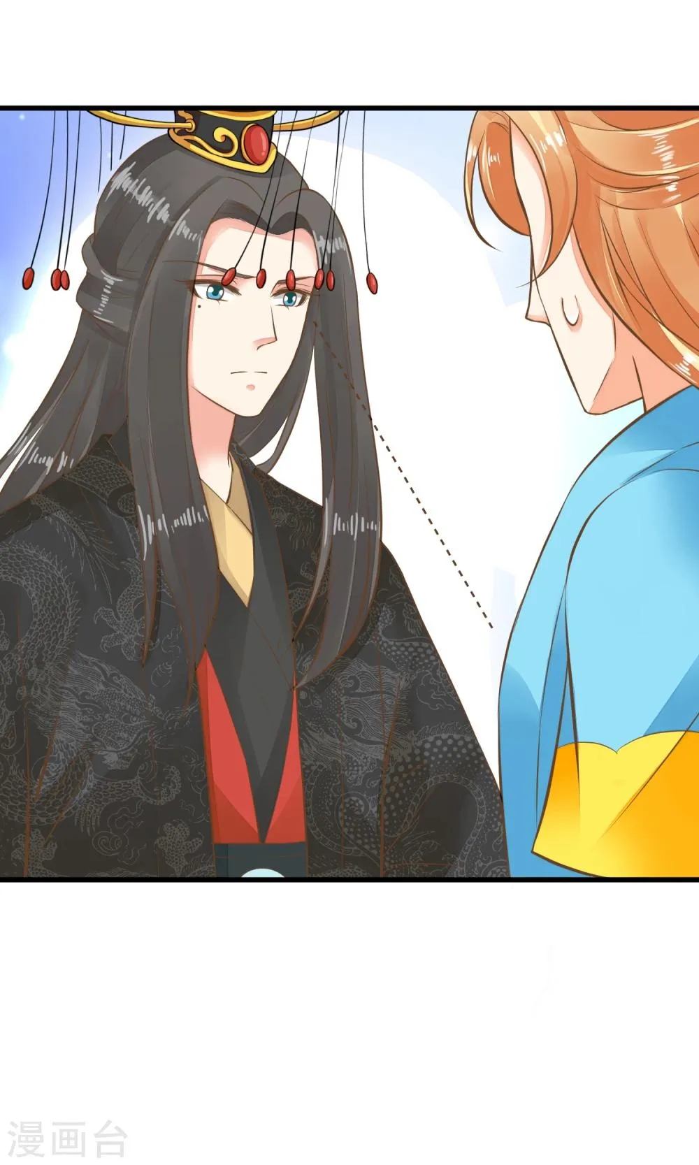 第43话 主角光环 第3页
