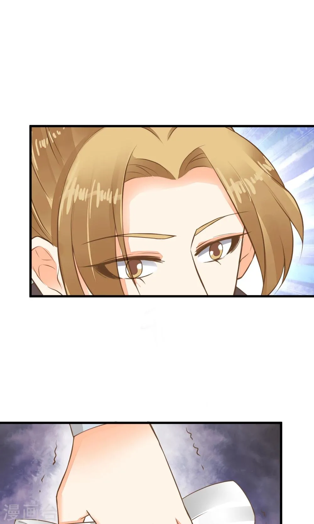 第43话 主角光环 第11页
