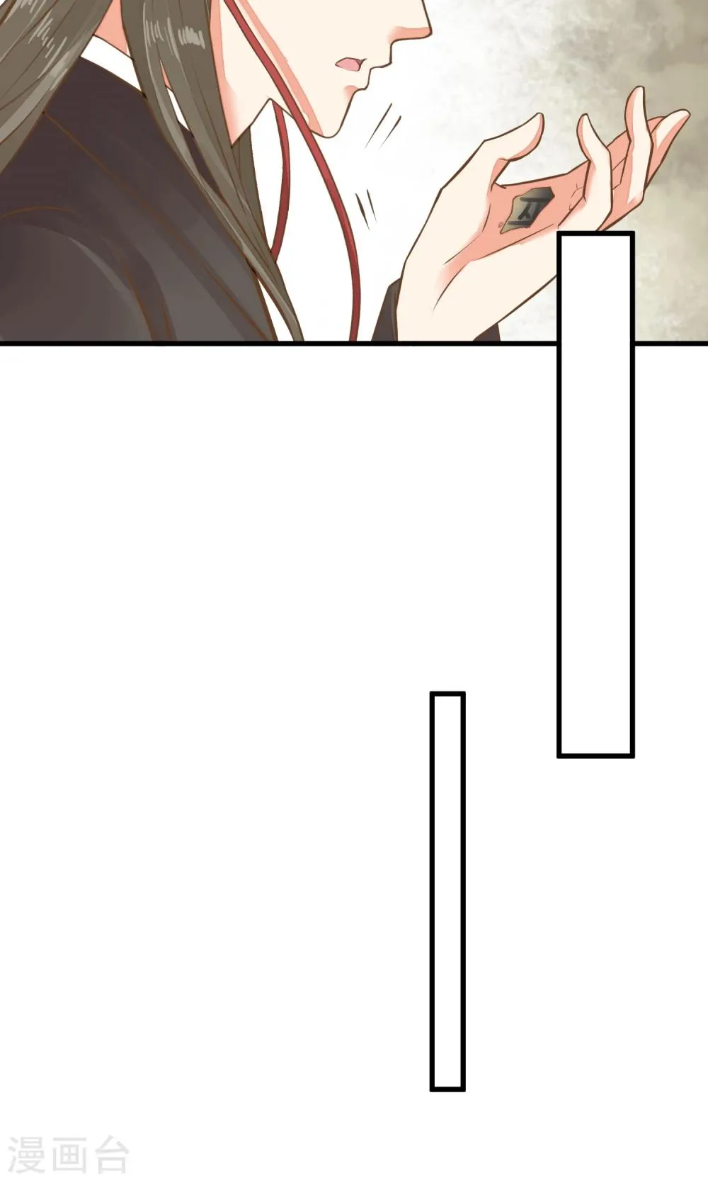 第43话 主角光环 第18页