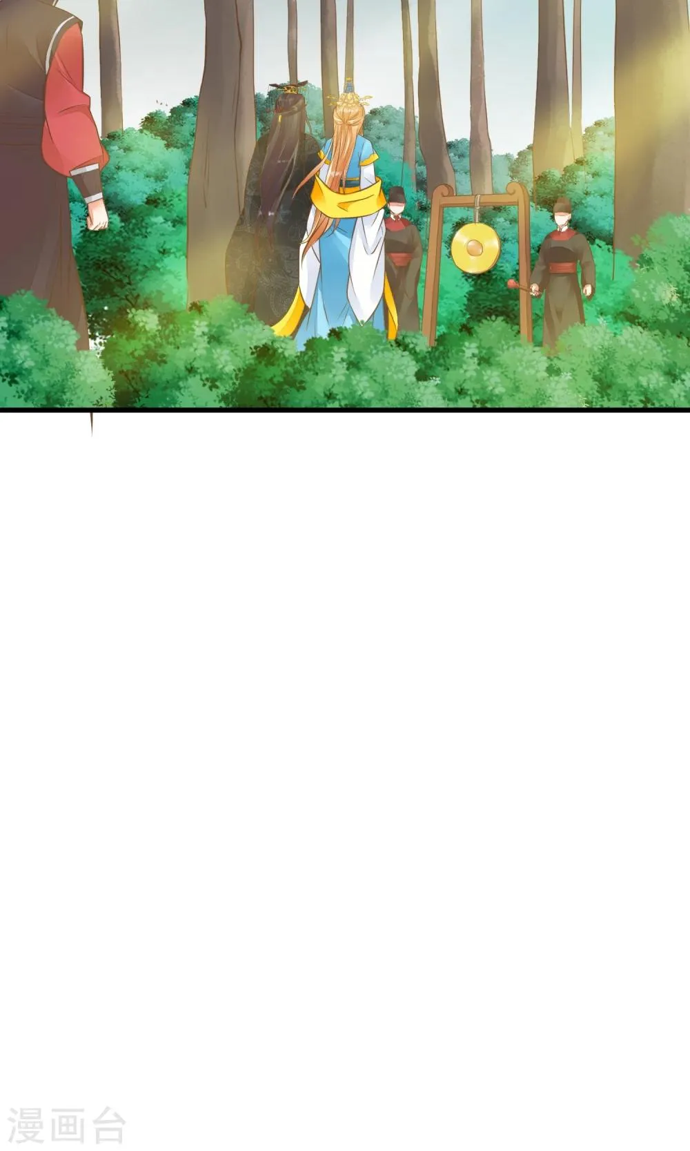 第43话 主角光环 第20页