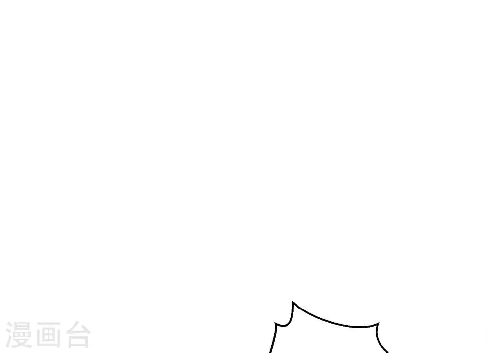 第42话 要暴露了！ 第20页