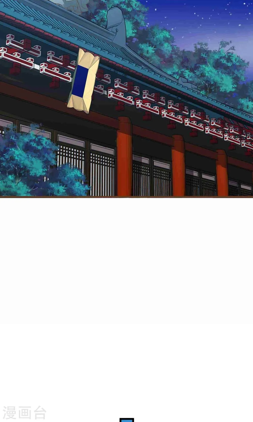 第45话 酝酿中…… 第14页
