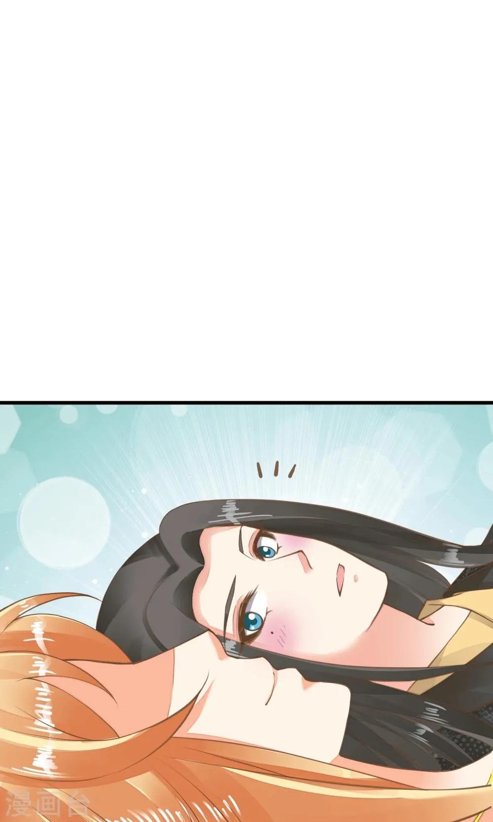 第45话 酝酿中…… 第25页
