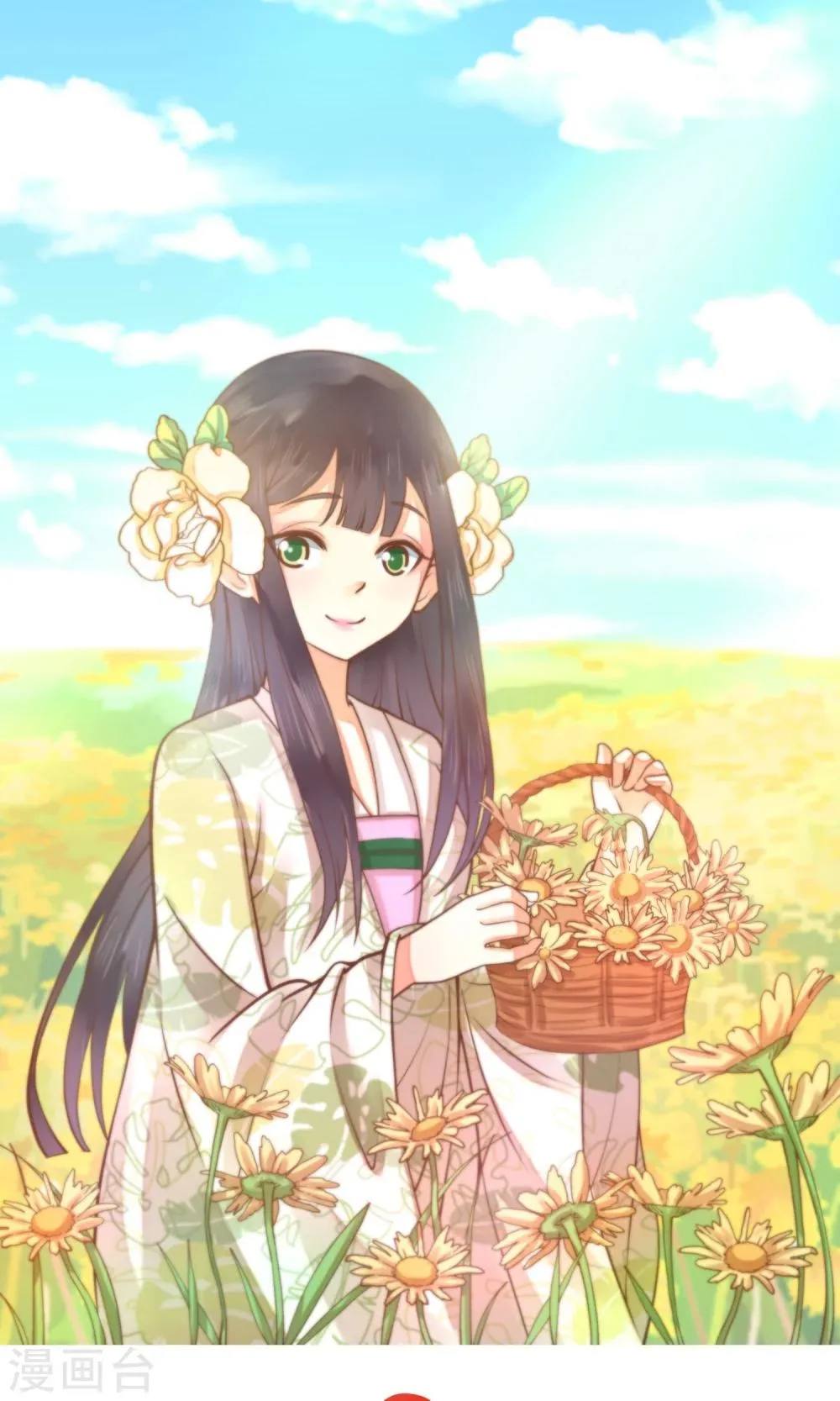 第46话 阳谋 第1页