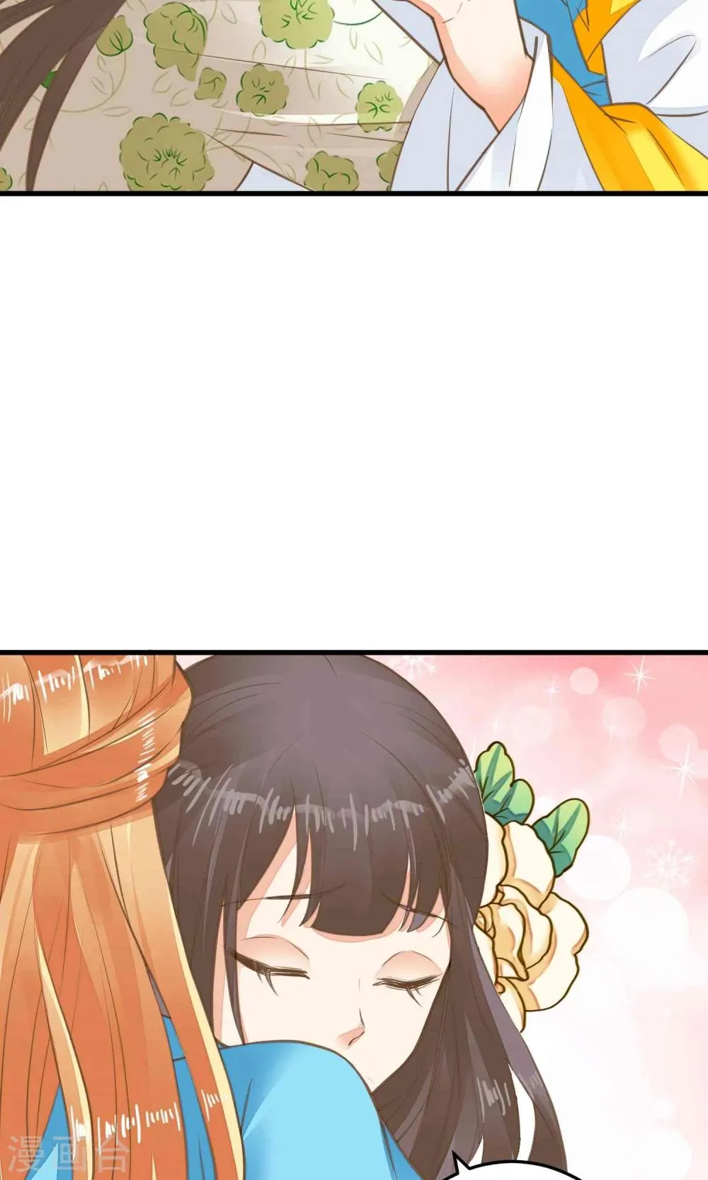 第47话 好姐妹？ 第19页