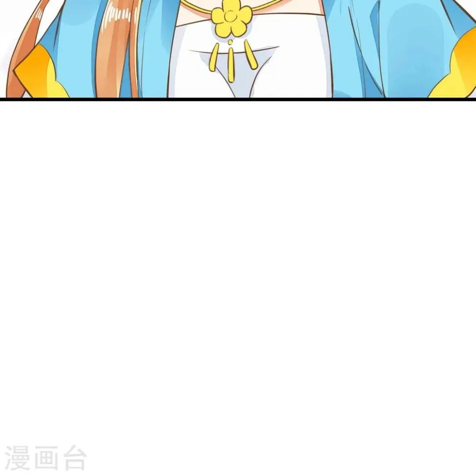 第49话 透风的墙 第7页