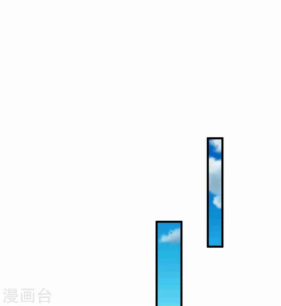第49话 透风的墙 第8页
