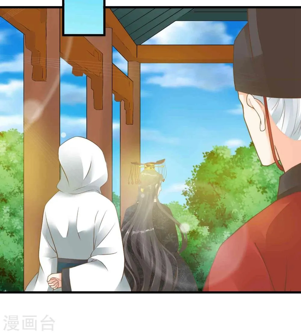 第49话 透风的墙 第16页