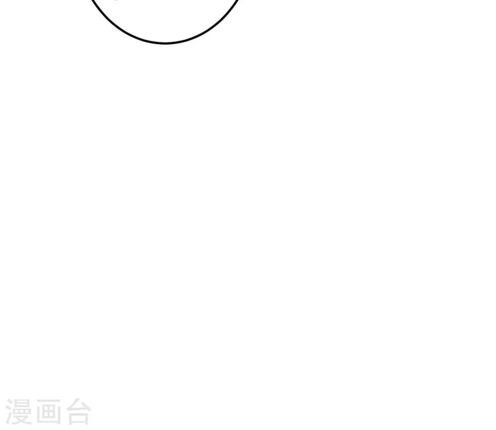 第49话 透风的墙 第22页