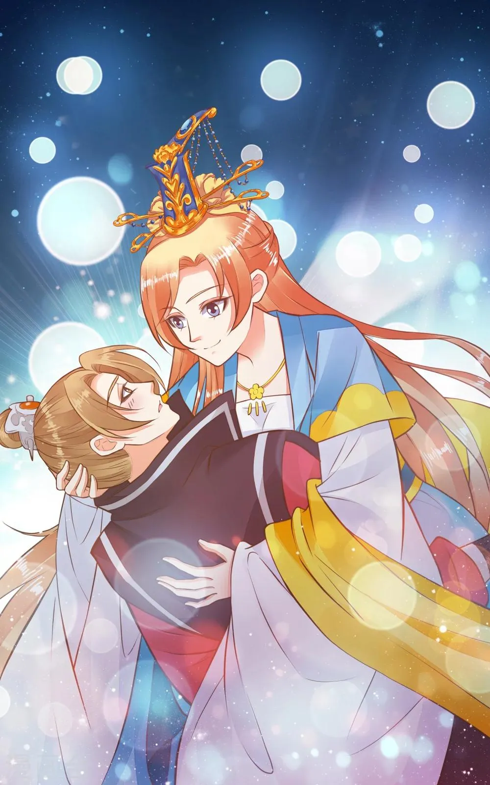 第50话 友情还是爱情？ 第1页