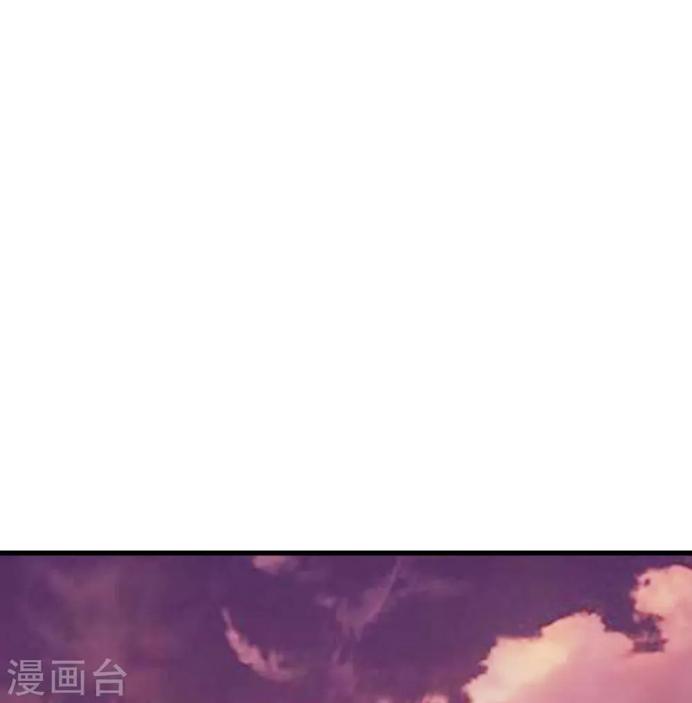 第50话 友情还是爱情？ 第3页