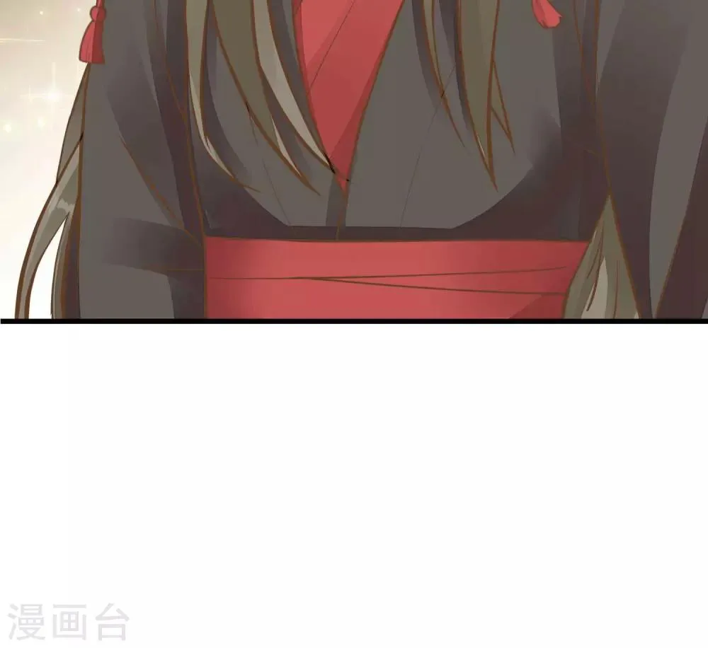 第50话 友情还是爱情？ 第10页