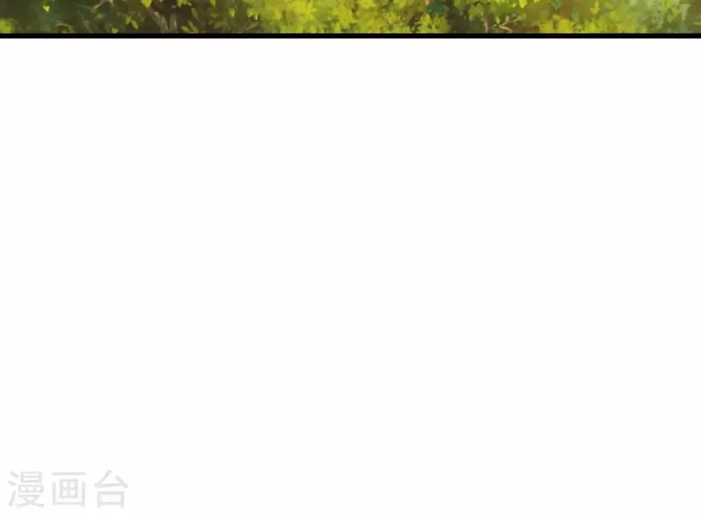 第50话 友情还是爱情？ 第12页