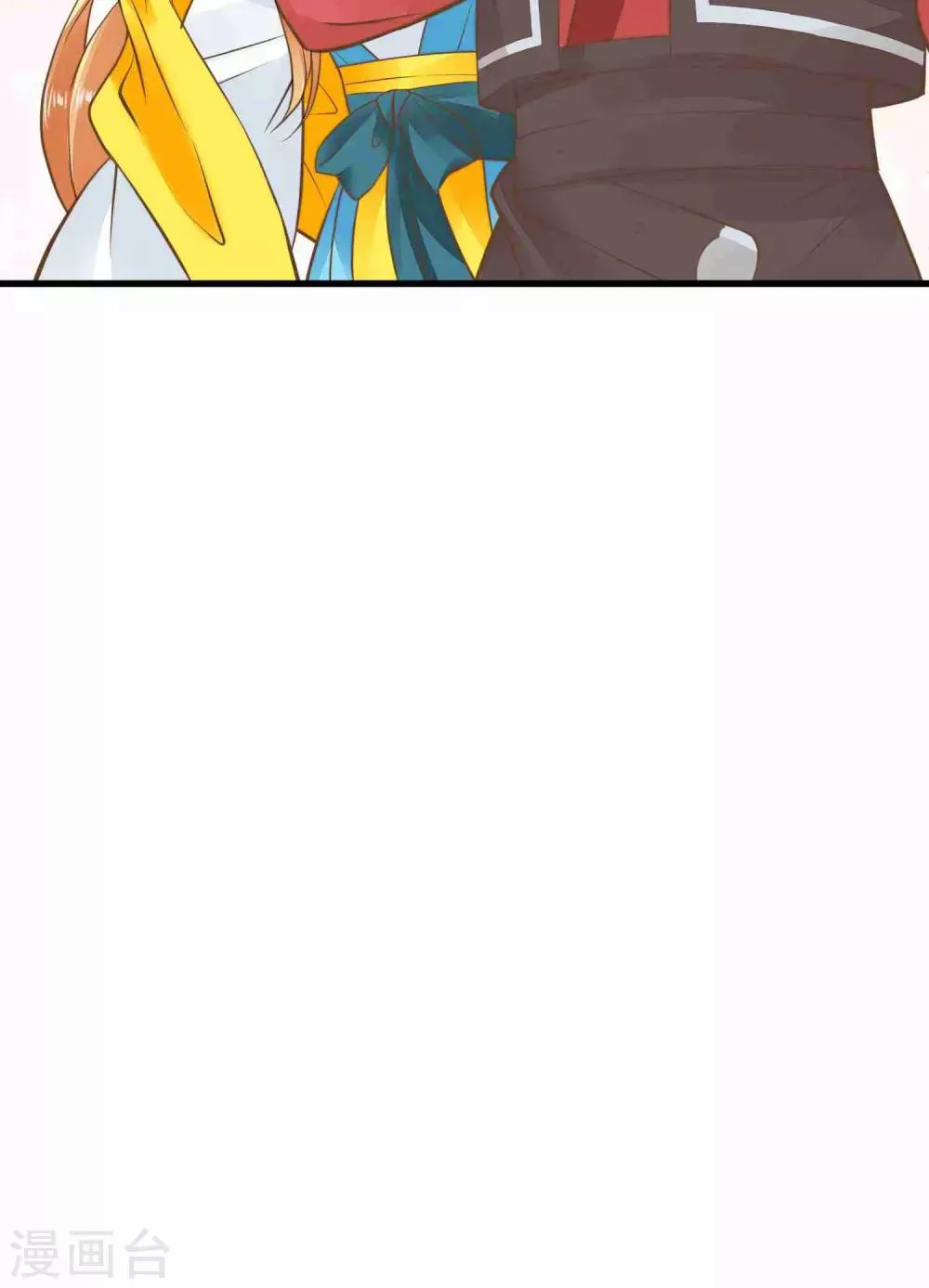 第50话 友情还是爱情？ 第21页