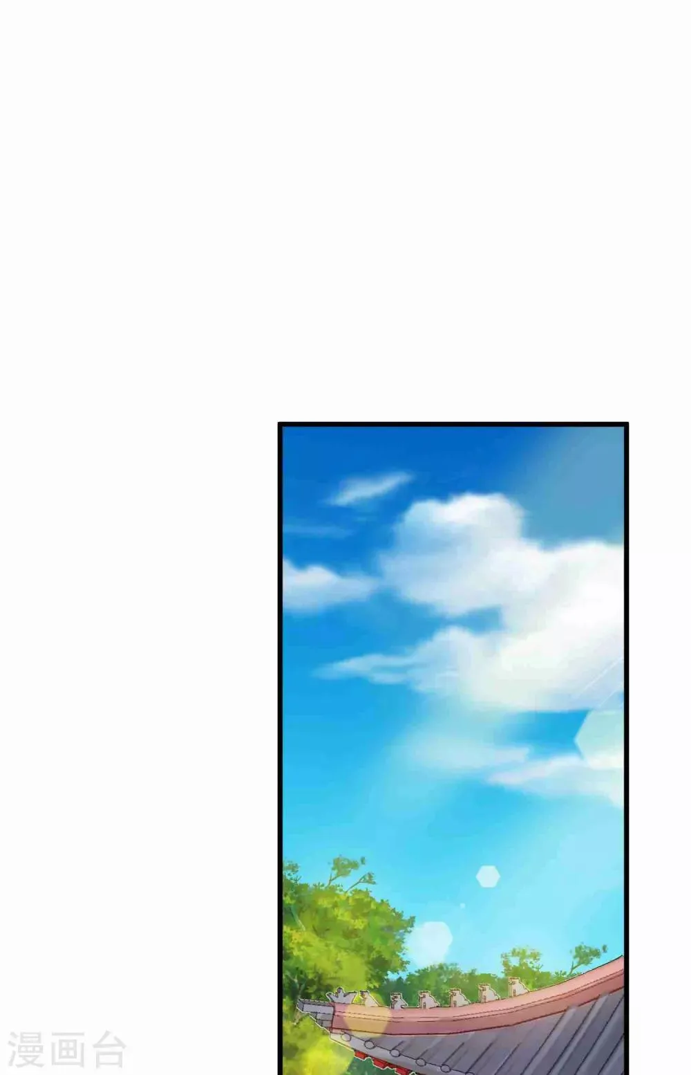 第50话 友情还是爱情？ 第22页